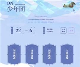 1.80麒麟天龙八部私服。